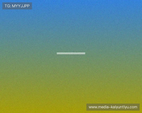 爱游戏链接大型赛事预热攻略避坑指南极速入场不踩雷 爱游戏链接大型赛事预热攻略避坑指南极速入场不踩雷