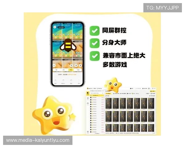 大型体育赛事预热开云备用网址获取指南避坑防封极速提现教程