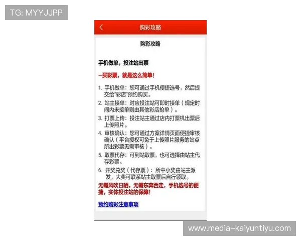 局域网限制访问开云避坑指南 彩票高频玩法防封教程