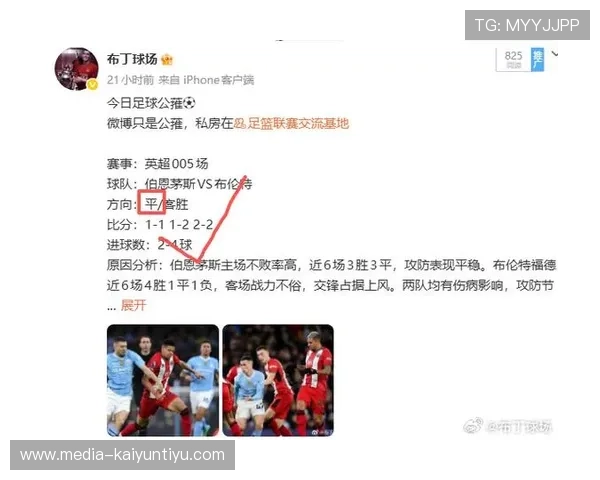 开云精选足篮专家复盘足球老怪爆冷绝杀擒259万 开云精选足篮专家复盘足球老怪爆冷绝杀擒259万