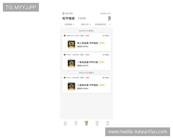 玩球直播2.2.0电子竞技投注盘口避坑防骗指南