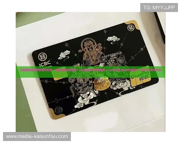 玩球彩票数字高频玩法防骗避坑指南